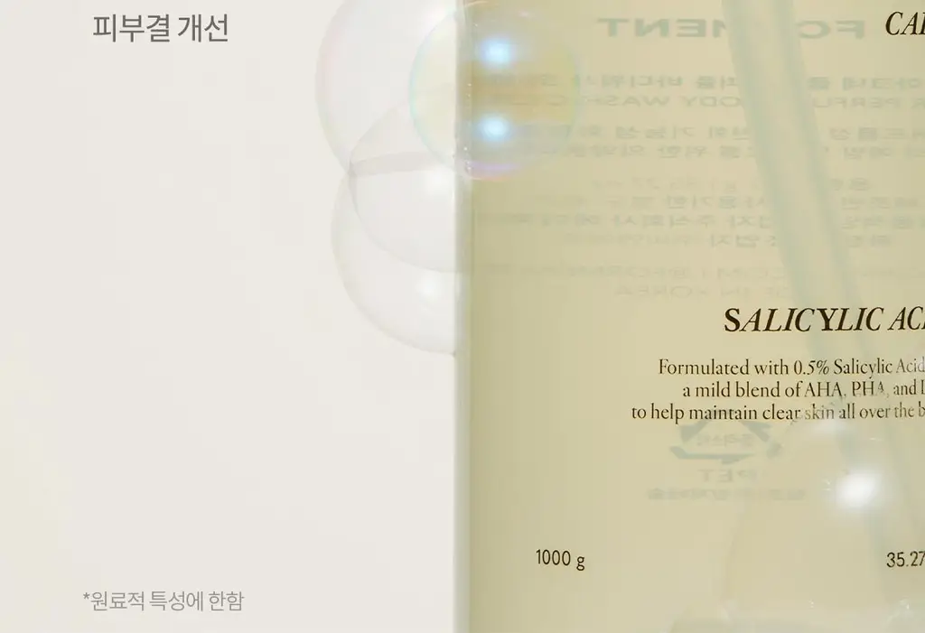 [5월 올영픽/포켓몬 에디션]포맨트 아크네 퍼퓸샤워 코튼허그 500ml(+바디워시30ml) 상세페이지 32